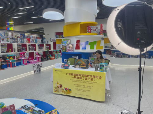 線上玩具展今日開幕 廣東精品國際貿(mào)易數(shù)字展覽會助力玩具產(chǎn)業(yè)帶抱團(tuán)出海