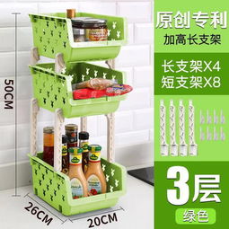 廚房置物架 多層設(shè)計省空間，收納家電玩具與蔬菜的實(shí)用之選