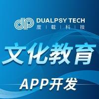 度載科技 文教科技開發的創新實踐與未來展望