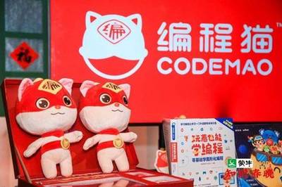 張泉靈攜手編程貓亮相《知識春晚》，共話科技時(shí)代“教好娃”的文教科技新路徑