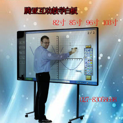 如何選購實(shí)惠的液晶觸摸一體機(jī) 文教科技開發(fā)領(lǐng)域的代理加盟指南