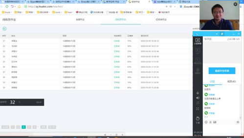 不一樣的網(wǎng)課 信息工程學院全力做好線上教學工作