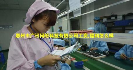 惠州市廣訊網(wǎng)絡科技 專業(yè)的網(wǎng)頁制作與網(wǎng)絡工程技術咨詢服務
