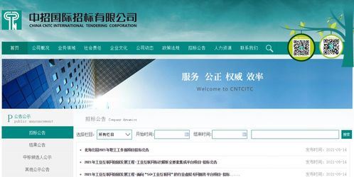 快訊 2021年度工業(yè)互聯(lián)網(wǎng)創(chuàng)新發(fā)展工程招標啟動，聚焦網(wǎng)頁制作與網(wǎng)絡工程技術咨詢服務
