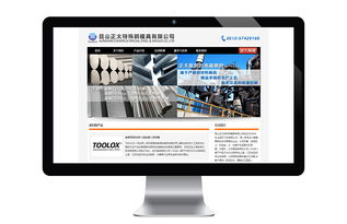 企業(yè)網(wǎng)站建設(shè)、網(wǎng)頁制作與網(wǎng)絡(luò)工程技術(shù)咨詢服務(wù)全攻略