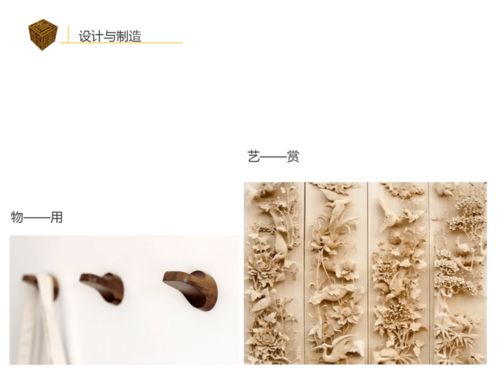 大眾設計與利潤最大化的實踐邏輯——麗水家居設計服務對接會中央美術學院觀點實錄