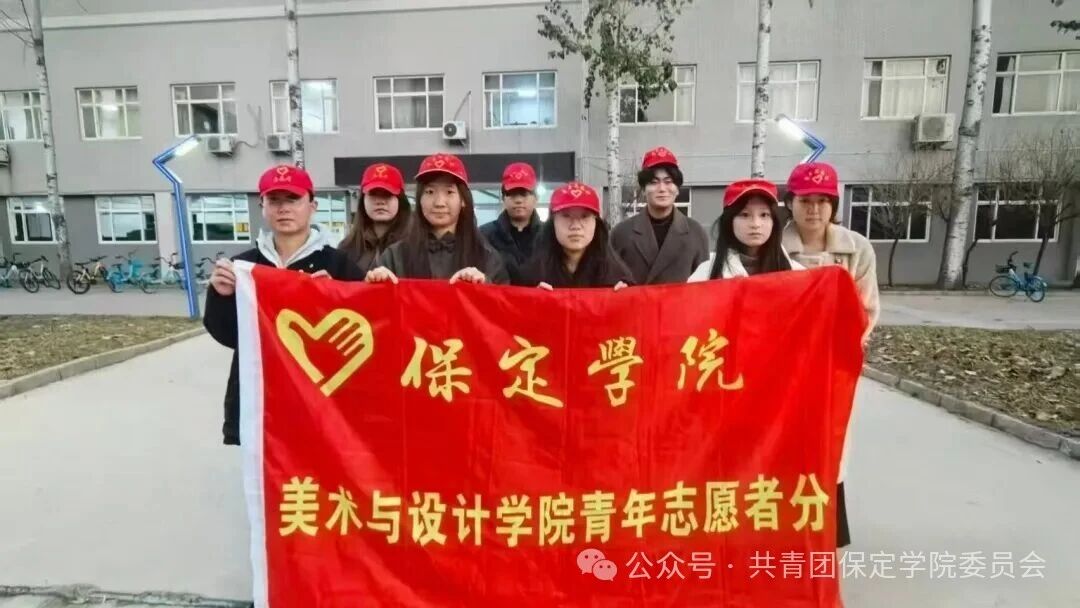 國際志愿者日|以青春之名，續志愿之約 —— 美術圖案設計服務凝聚奉獻之光